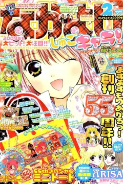 Issue #200902
