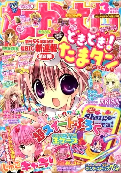 Cover of Volume #200903