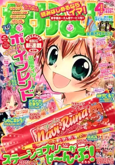Cover of Volume #200904