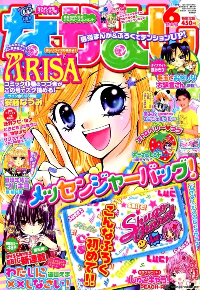Cover of Volume #200906
