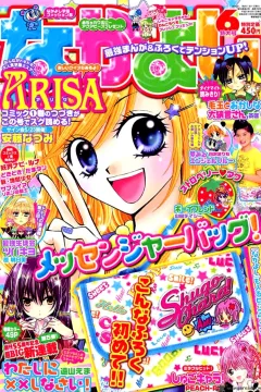 Issue #200906