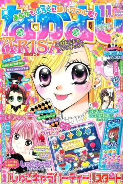 Issue #200911