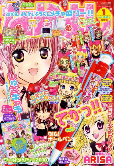 Cover of Volume #201001