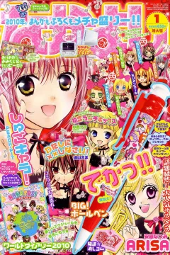 Issue #201001