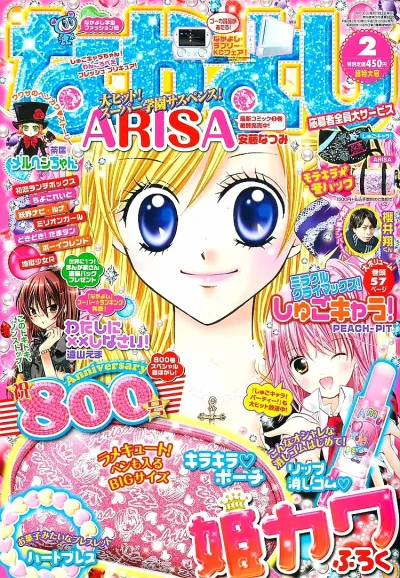 Cover of Volume #201002