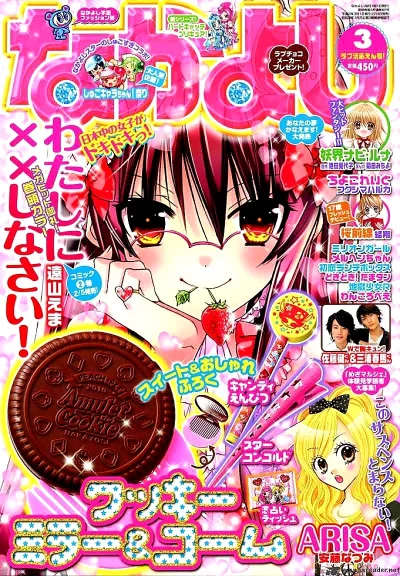 Cover of Volume #201003