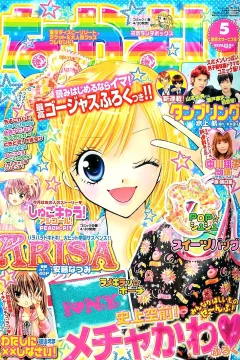 Issue #201005
