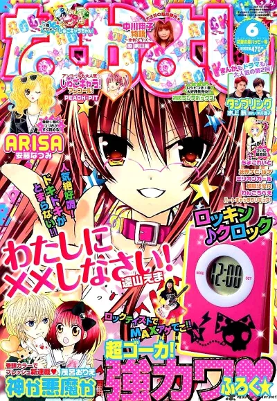 Cover of Volume #201006