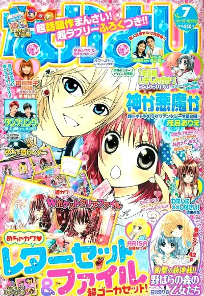 Cover of Volume #201007