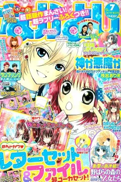 Issue #201007