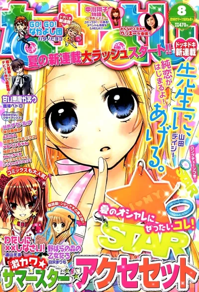 Cover of Volume #201008