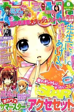 Issue #201008
