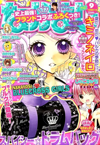 Cover of Volume #201009