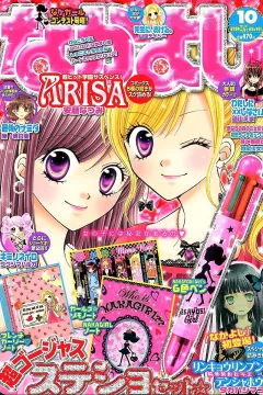 Issue #201010