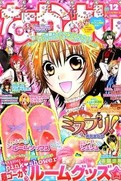 Issue #201012