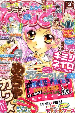 Issue #201103