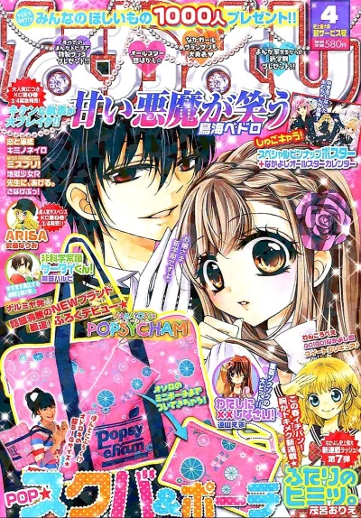Cover of Volume #201104