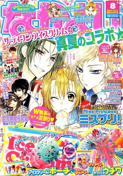 Cover of Volume #201108