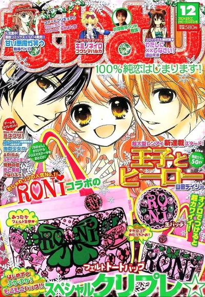 Cover of Volume #201112