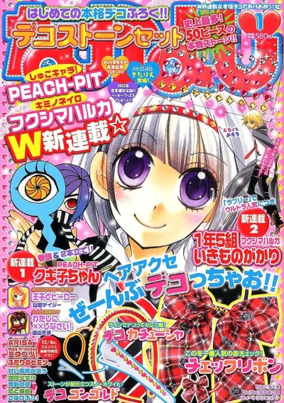 Cover of Volume #201201