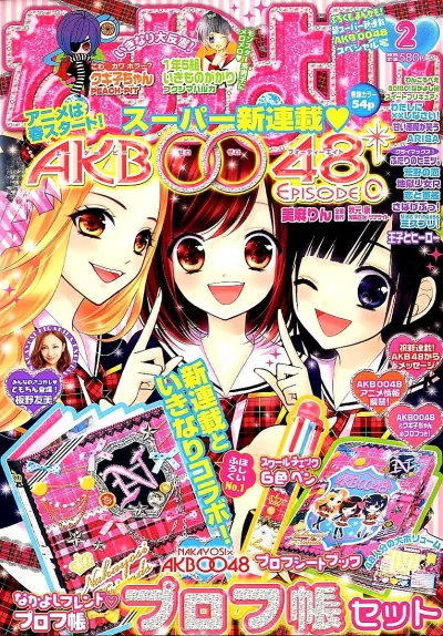 Cover of Volume #201202