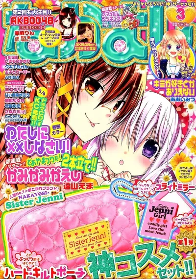 Cover of Volume #201203