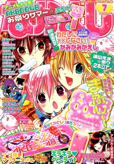 Cover of Volume #201207