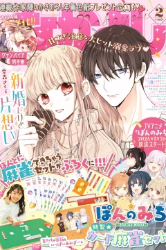 Issue #202402