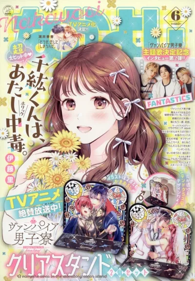 Cover of Volume #202406