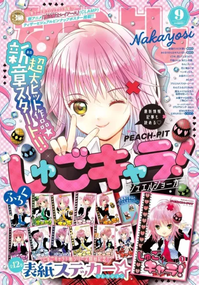 Cover of Volume #202409