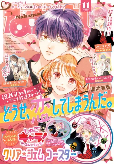 Cover of Volume #202411