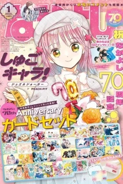 Issue #202501