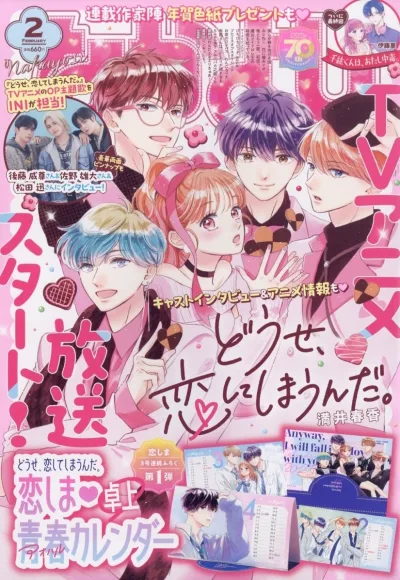Cover of Volume #202502
