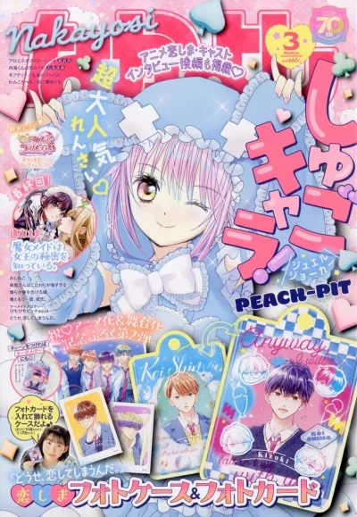 Cover of Volume #202503