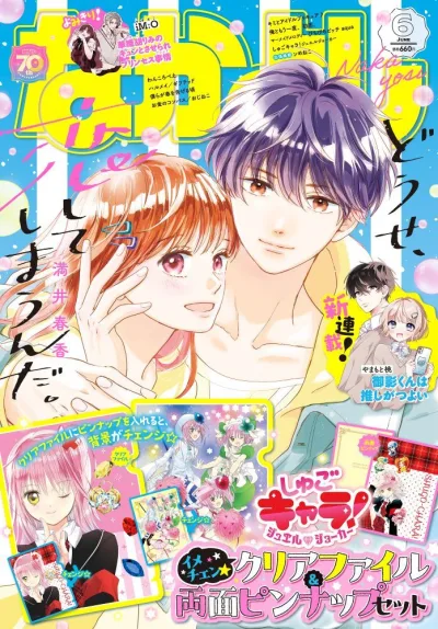 Cover of Volume #202506