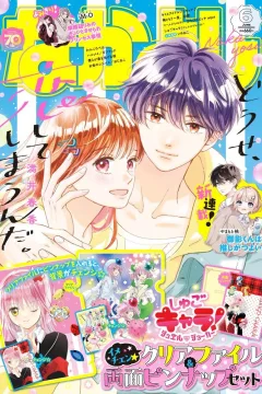Issue #202506