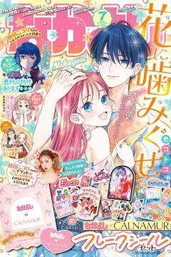 Issue #202507