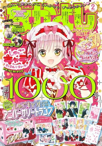Cover of Volume #202602