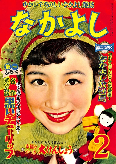 Cover of Volume #195502