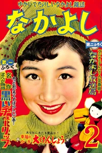 Issue #195502