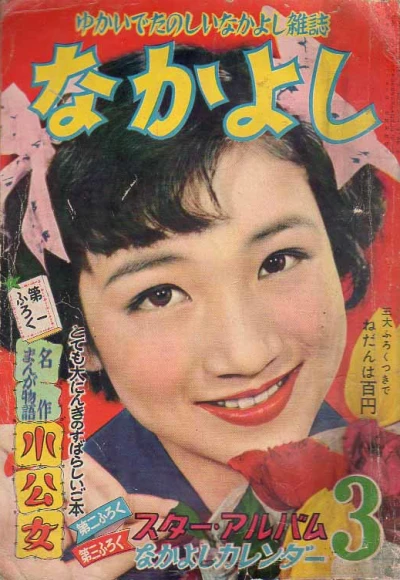 Cover of Volume #195503