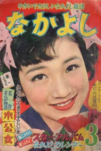 Issue #195503