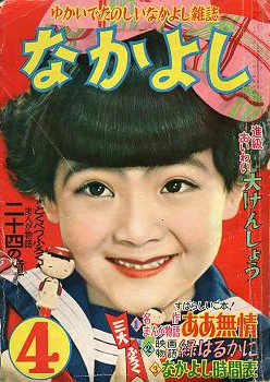 Cover of Volume #195504