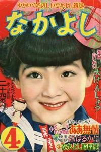 Issue #195504