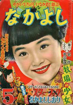 Cover of Volume #195505