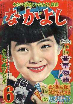 Cover of Volume #195506