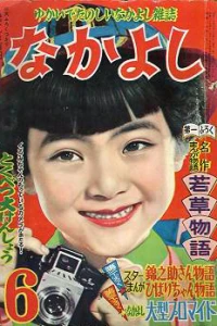 Issue #195506