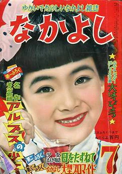 Cover of Volume #195507