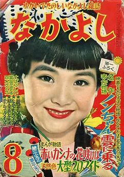 Cover of Volume #195508