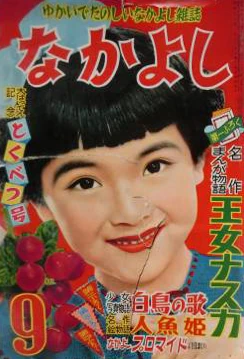 Cover of Volume #195509